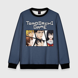 Детский свитшот Tomodachi Game - игра друзей