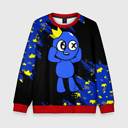 Свитшот детский Радужные друзья Синий, цвет: 3D-красный