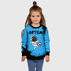 Свитшот детский Артем космонавт футболист, цвет: 3D-черный — фото 2