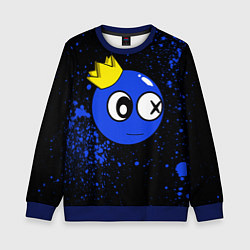 Свитшот детский Радужные друзья - Синий в короне, цвет: 3D-синий