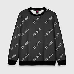 Детский свитшот Программисты - IT BOY