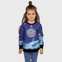 Свитшот детский Доброго нового года, цвет: 3D-черный — фото 2