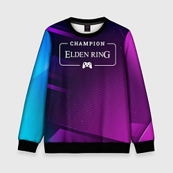 Свитшот детский Elden Ring gaming champion: рамка с лого и джойсти, цвет: 3D-черный