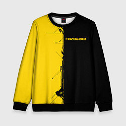 Детский свитшот Arasaka corporation