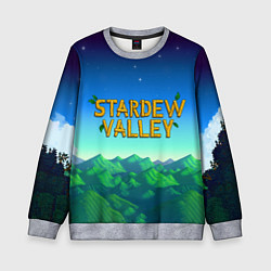 Свитшот детский Горы Stardew Valley, цвет: 3D-меланж