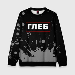 Детский свитшот Глеб - в красной рамке на темном