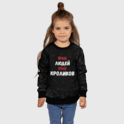 Свитшот детский Меньше людей больше кроликов, цвет: 3D-черный — фото 2