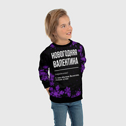 Свитшот детский Новогодняя Валентина на темном фоне, цвет: 3D-черный — фото 2