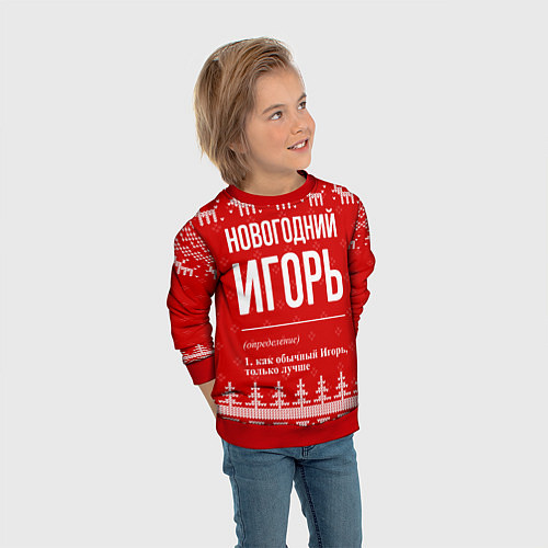 Детский свитшот Новогодний Игорь: свитер с оленями / 3D-Красный – фото 3