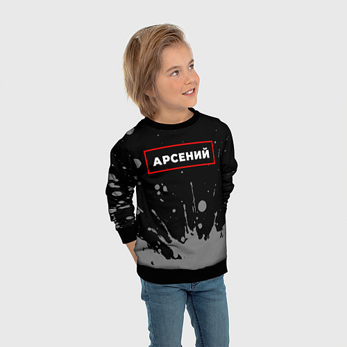 Детский свитшот Арсений - в красной рамке на темном / 3D-Черный – фото 3