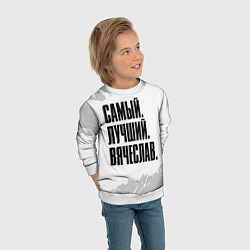 Свитшот детский Надпись самый лучший Вячеслав, цвет: 3D-белый — фото 2