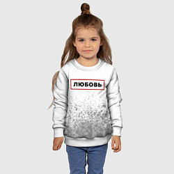Свитшот детский Любовь - в красной рамке на светлом, цвет: 3D-белый — фото 2