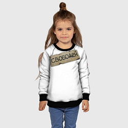 Свитшот детский Табличка свободен, цвет: 3D-черный — фото 2