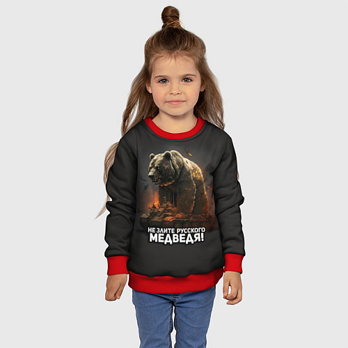 Детский свитшот Не злите русского медведя / 3D-Красный – фото 4
