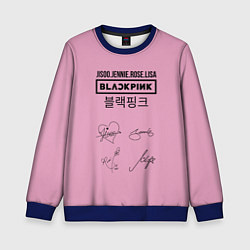 Свитшот детский Blackpink лого и подписи, цвет: 3D-синий
