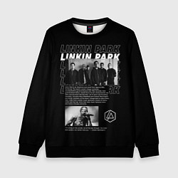 Свитшот детский Linkin Park Chester Bennington, цвет: 3D-черный