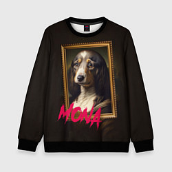 Свитшот детский Dog Mona Lisa, цвет: 3D-черный