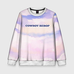 Свитшот детский Cowboy Bebop sky clouds, цвет: 3D-белый