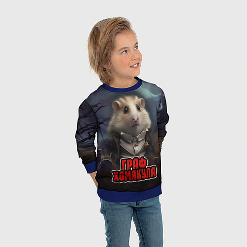 Детский свитшот Граф Хомякула нейросеть / 3D-Синий – фото 3