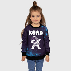 Свитшот детский Коля космонавт даб, цвет: 3D-черный — фото 2
