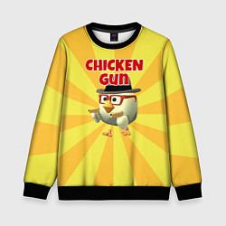Свитшот детский Chicken Gun с пистолетами, цвет: 3D-черный