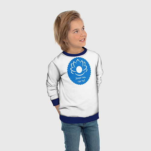 Детский свитшот Лотос добро там, где ты / 3D-Синий – фото 3