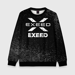 Свитшот детский Exeed с потертостями на темном фоне, цвет: 3D-черный