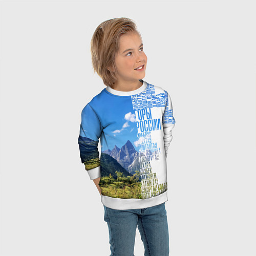 Детский свитшот Название гор России / 3D-Белый – фото 3