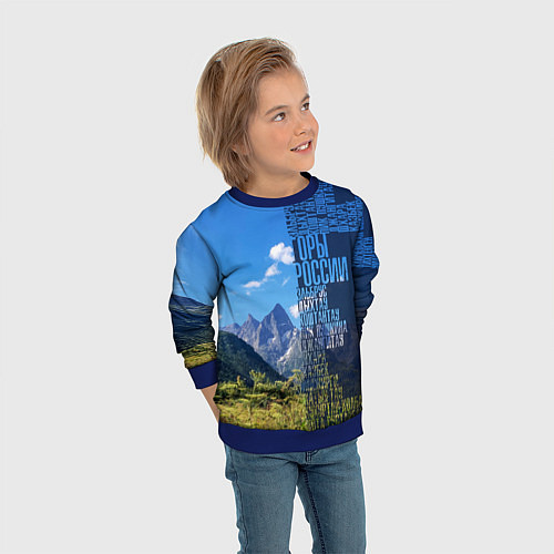 Детский свитшот Перечень гор России / 3D-Синий – фото 3