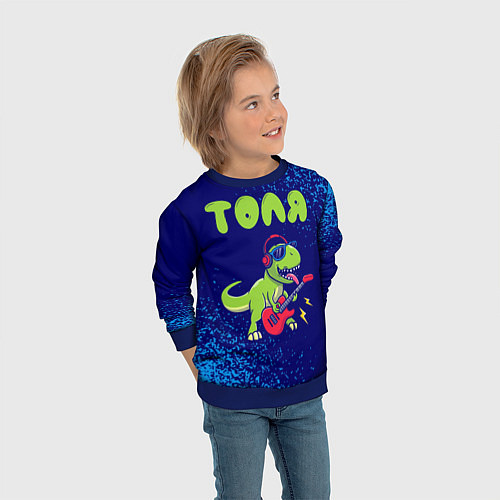Детский свитшот Толя рокозавр / 3D-Синий – фото 3