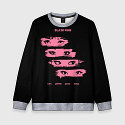 Свитшот детский Blackpink Eyes, цвет: 3D-меланж