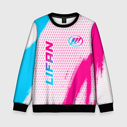 Свитшот детский Lifan neon gradient style: надпись, символ, цвет: 3D-черный