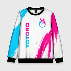 Детский свитшот Totoro neon gradient style: надпись, символ