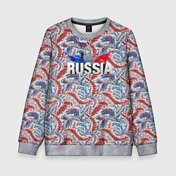 Свитшот детский Happy Russia волнистые узоры, цвет: 3D-меланж