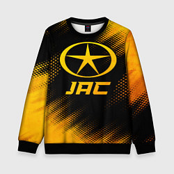 Свитшот детский JAC - gold gradient, цвет: 3D-черный