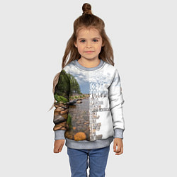 Свитшот детский Название озер России, цвет: 3D-меланж — фото 2