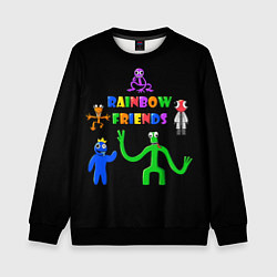 Детский свитшот Rainbow friends characters