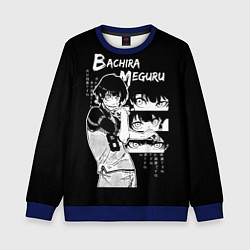 Свитшот детский Бачира Мегуру - Блю лок, цвет: 3D-синий