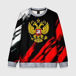 Свитшот детский Russia stripes, цвет: 3D-меланж