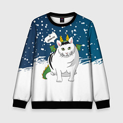 Свитшот детский Я дракон - кот, цвет: 3D-черный