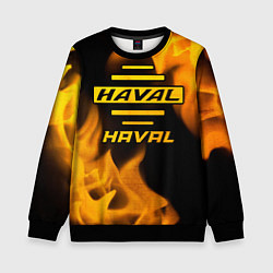 Свитшот детский Haval - gold gradient, цвет: 3D-черный