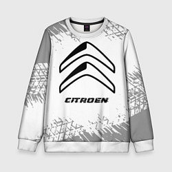 Свитшот детский Citroen speed на светлом фоне со следами шин, цвет: 3D-белый
