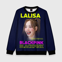 Свитшот детский Lalisa - девушка из группы Blackpink, цвет: 3D-черный