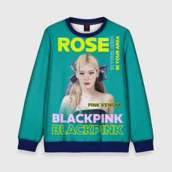 Свитшот детский Rose - девушка певица из группы Blackpink, цвет: 3D-синий