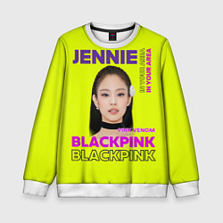Свитшот детский Jennie - певица Blackpink, цвет: 3D-белый