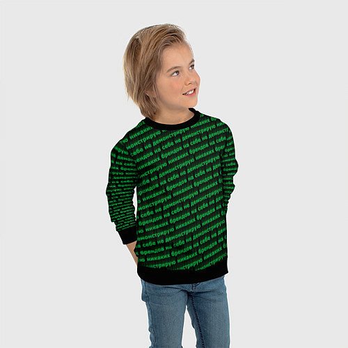 Детский свитшот Никаких брендов зелёный / 3D-Черный – фото 3