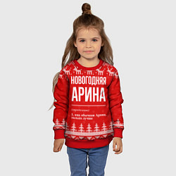 Свитшот детский Новогодняя Арина: свитер с оленями, цвет: 3D-красный — фото 2