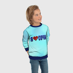 Свитшот детский Сочи любимый город, цвет: 3D-синий — фото 2