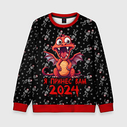 Свитшот детский Красный дракончик принес 2024, цвет: 3D-красный