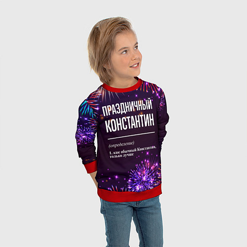 Детский свитшот Праздничный Константин: фейерверк / 3D-Красный – фото 3